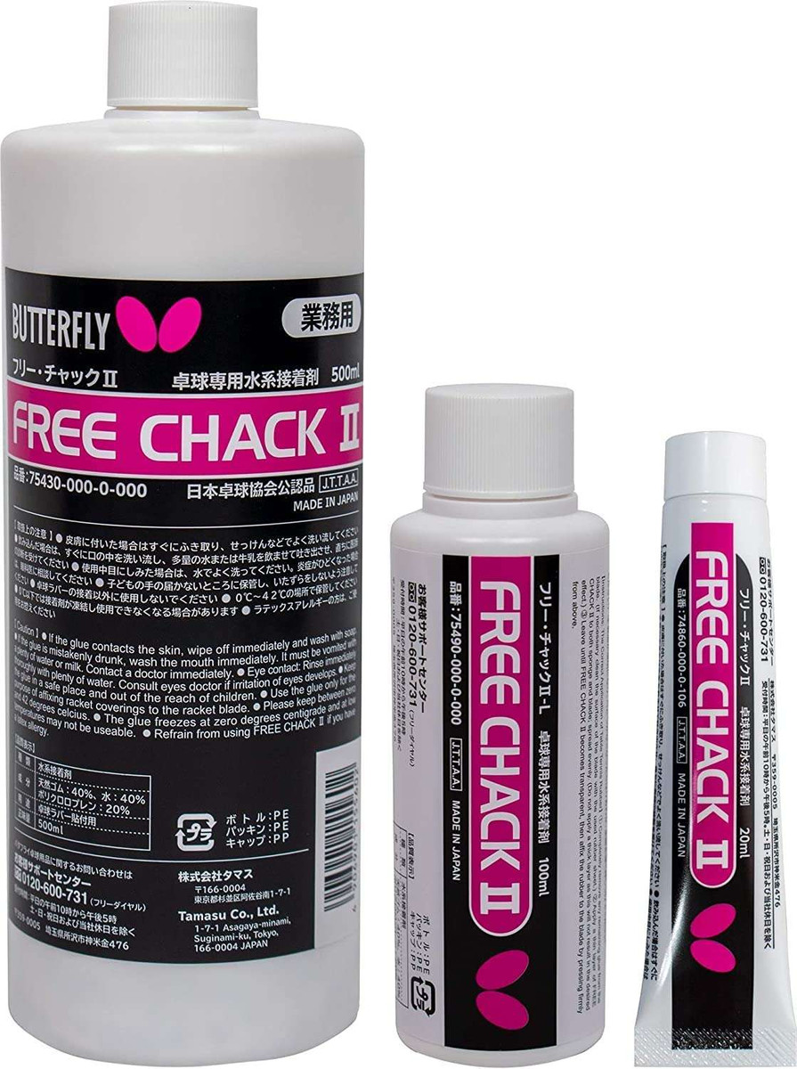 Free Chack II Adhesive